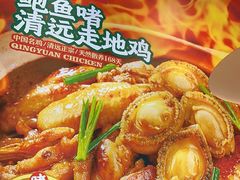 -火啫啫·粤式啫啫煲(南通首店)