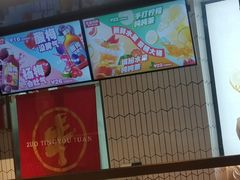 -左庭右院鲜牛肉火锅(环球港店)