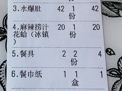 -天津乾毓德饭庄·清真传统炒菜·海鲜烧烤(咸阳路店)