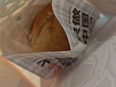 -港师傅·菠萝包(北京超极合生汇店)