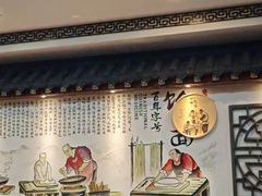 -浑河春面馆非遗鹿角面(太平庄店)