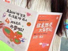 -郑州高新·万科广场