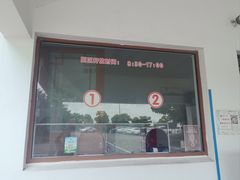 -嬉乐湾休闲旅游区