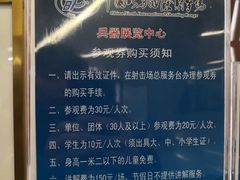 -中国北方国际射击场