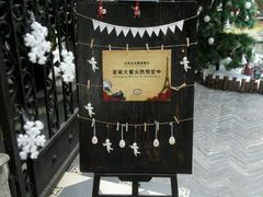 -火车头法国西餐厅