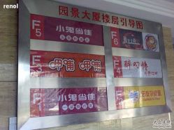 -小鬼当佳儿童摄影(通州外拍店)