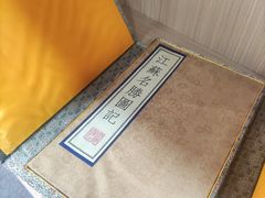 -苏州图书馆(人民路总馆)