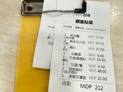 -喜莲咖啡