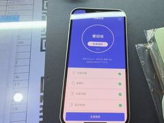 -爱回收(龙湖U城店)