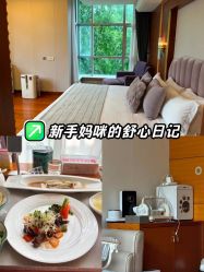 -馨月汇·一悦馨香月子中心(前滩店)