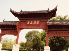 -东湖磨山景区
