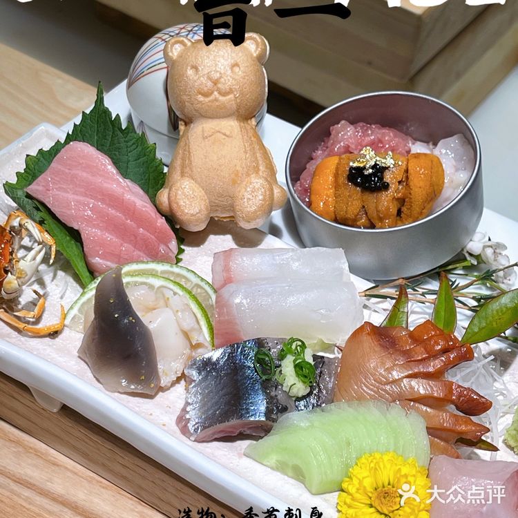 广州｜以我之名的仪式感日料【旨一】