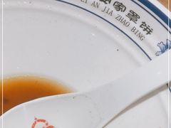 -直隶安家牛肉罩饼(建华店)