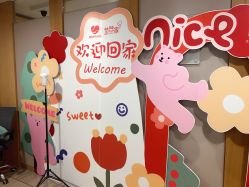 -爱陪伴尊享月子中心(国际店)