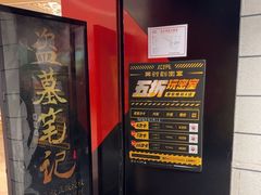 -bb boom运动闯关密室·聚会团建·家庭亲子(龙湖西溪天街店)