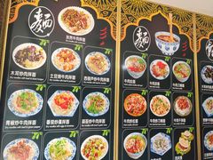 -清真·化隆拉面(文化名园店)