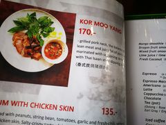 菜单-Jin Chieng Seng by Inn A Day