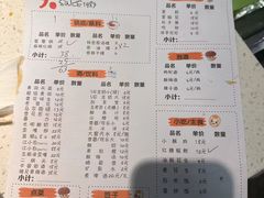 -水碾河刘老大串串香(水碾河路店)