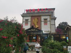 -天怡·鱼工厂(临江店)