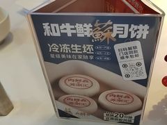-苏浙汇(肇嘉浜路总店)