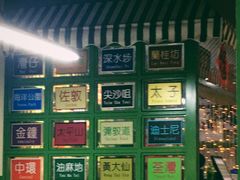 -莅香岛港式餐厅(滨江道店)