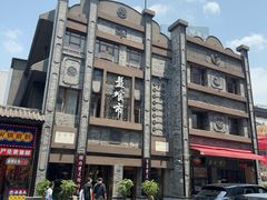 -盘飧市(春熙路店)