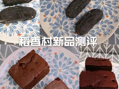 -北京稻香村(第三店)