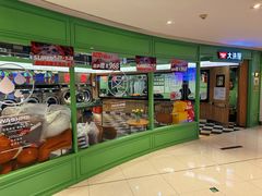 -WASHME大洗屋(虹桥南丰城直营店)