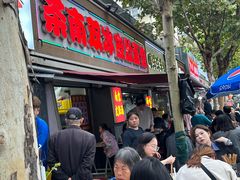 -双冰面馆(茶南店)