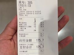 -吃饭皇帝大(合生汇店)