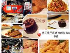 -Geneva日内瓦餐厅(西郊宝成花苑店)