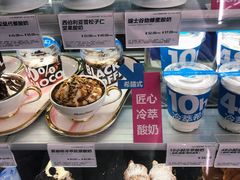 -Blueglass酸奶(财富购物中心店)