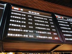 -嘟嘟红唇老坛酸菜鱼(九洲店)