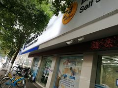 -中国建设银行(无锡清扬路支行)