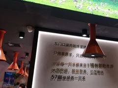 -东门口·新式老北京火锅(河西龙湖天街店)