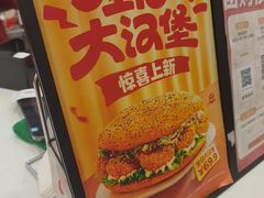 -塔斯汀中国汉堡(白云京溪地铁站店)
