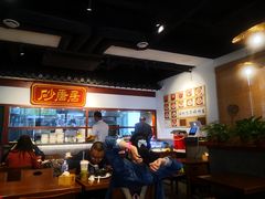 -砂唐居(总店)