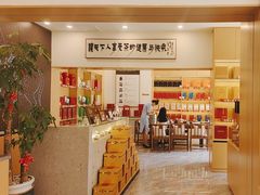 -八马茶业(星海胜利路旗舰店)