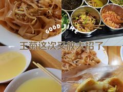 -王菊美食街·王菊面馆(总店)