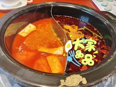 鸳鸯锅底-三牦记·涮烤一体火锅(小河店)