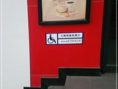 -麦当劳(百荣世贸商城店)