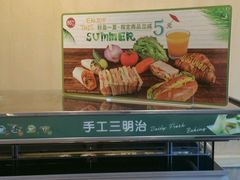 -85度C(泉州泉秀2店)