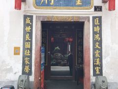 -董府·古宅餐厅
