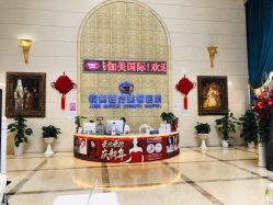 -伽美医疗美容医院·高端抗衰中心