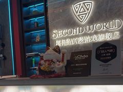 -屋有岛沉浸游戏旗舰店(中山公园店)