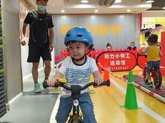 -动力小特工运动馆(望京店)