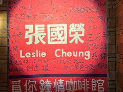 -为你钟情咖啡馆(春熙路太古里步行街店)