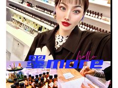 -墨more调香馆DIY自调香水(博雅国际中心B座店)