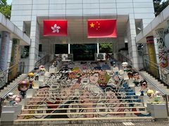 -九龙公园