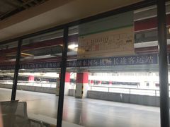 -上海浦东国际机场长途汽车客运站